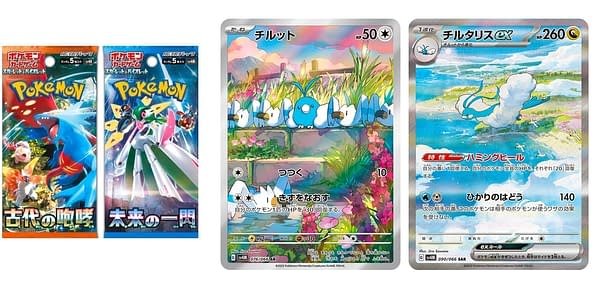 Ancient Roar & Future Flash Cards. Author: Pokémon TCG Ancient Roar & Future Flash Cards. Author: Pokémon TCG