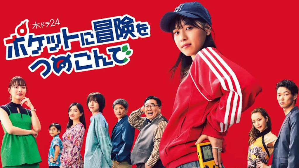 PokéTsume is poised to resonate with first generation GameBoy gamers.