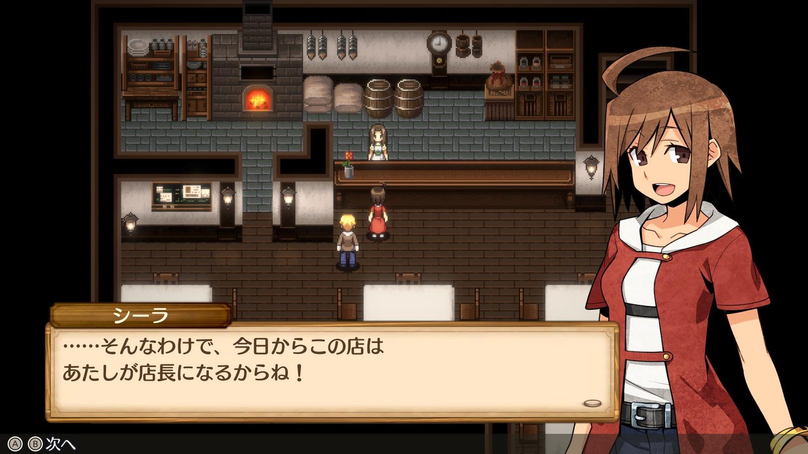 RPG is coming to the West